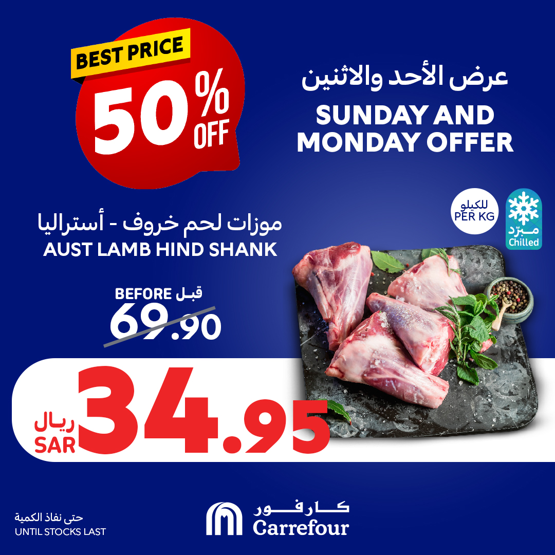 carrefour-saudi offers from 22dec to 24dec 2024 عروض كارفور السعودية من 22 ديسمبر حتى 24 ديسمبر 2024 صفحة رقم 1
